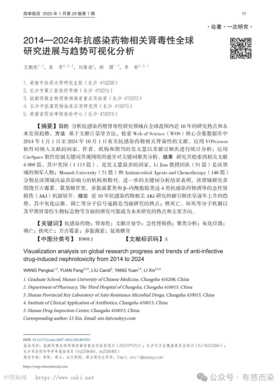 67b2f15cd6c7c.png