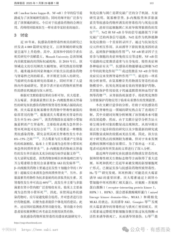 67b2f3a71385d.png
