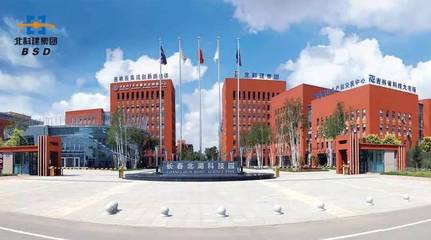 【關注】國僑辦副主任郭軍一行考察北科建長春北湖科技園