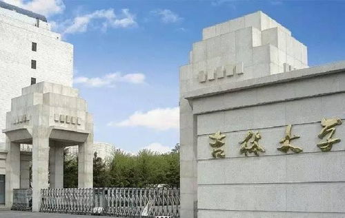 大學(xué)合并潮 哪些實至名歸,哪些牽強(qiáng)附會