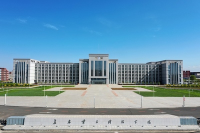 2024年長(zhǎng)春電子科技學(xué)院成人高考(函授)招生簡(jiǎn)章及學(xué)費(fèi)收費(fèi)標(biāo)準(zhǔn)