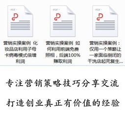 廣告營(yíng)銷策劃方案,營(yíng)銷推廣案例,產(chǎn)品的營(yíng)銷推廣方案