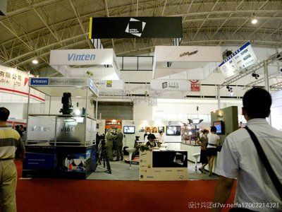 VITEC GROUP--2010BIRTV